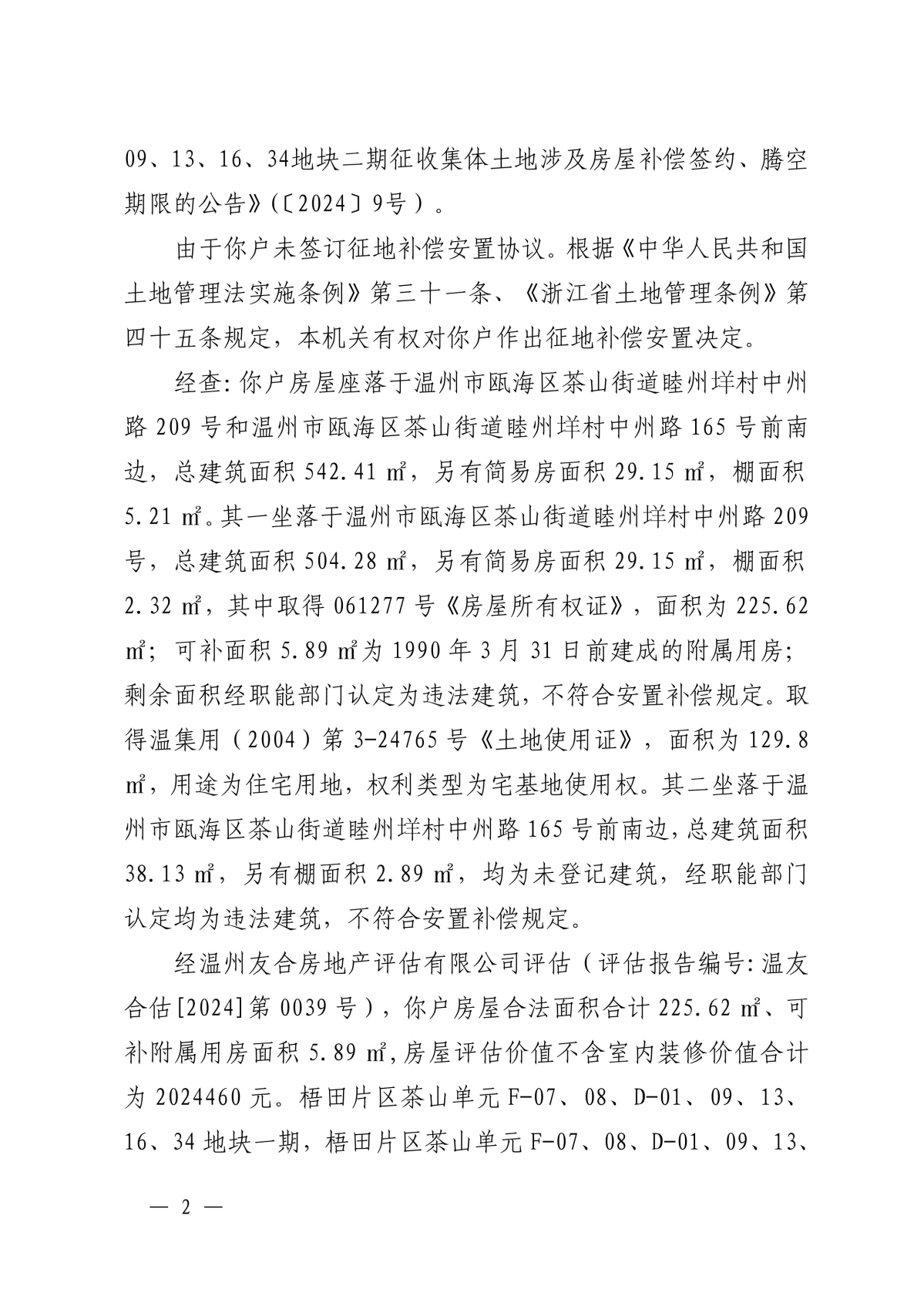 page-1.jpg